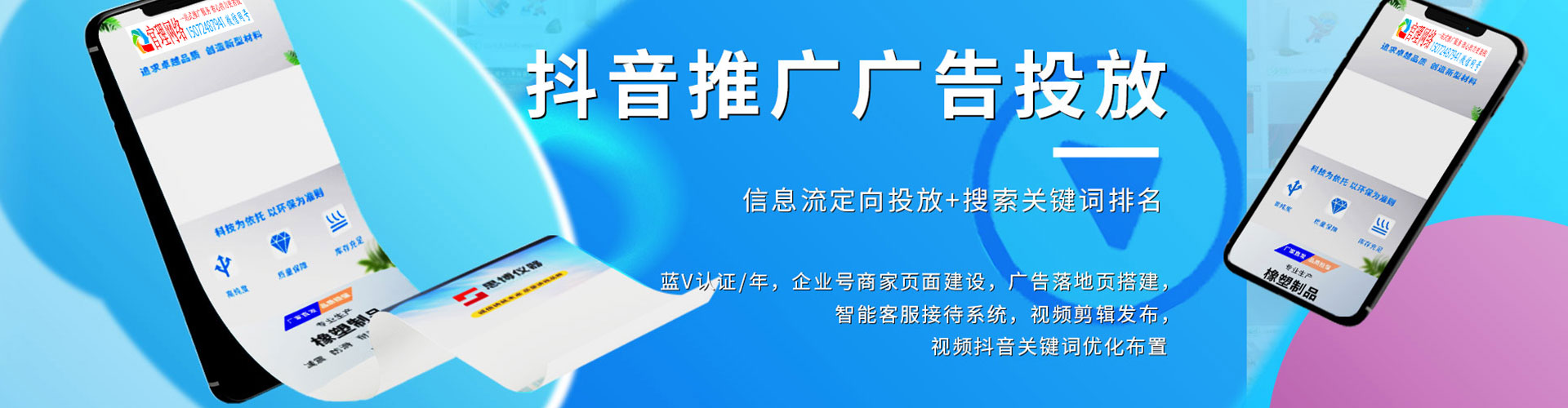 句容sem代运营