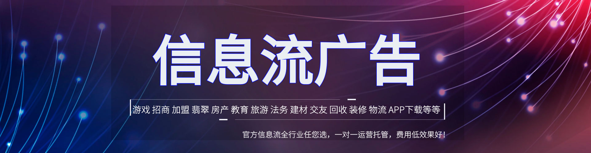 句容sem广告