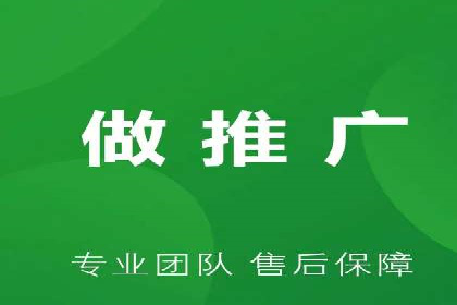 行业先锋的SEM托管公司：如何打造营销新模式