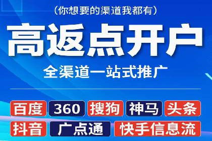 某零售业SEM策略调整，实现销售业绩大增